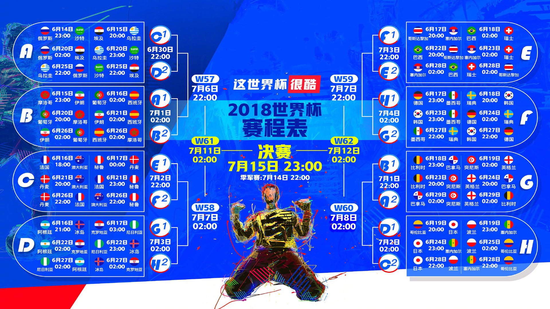 姆巴佩王者归来,全场起立致敬
